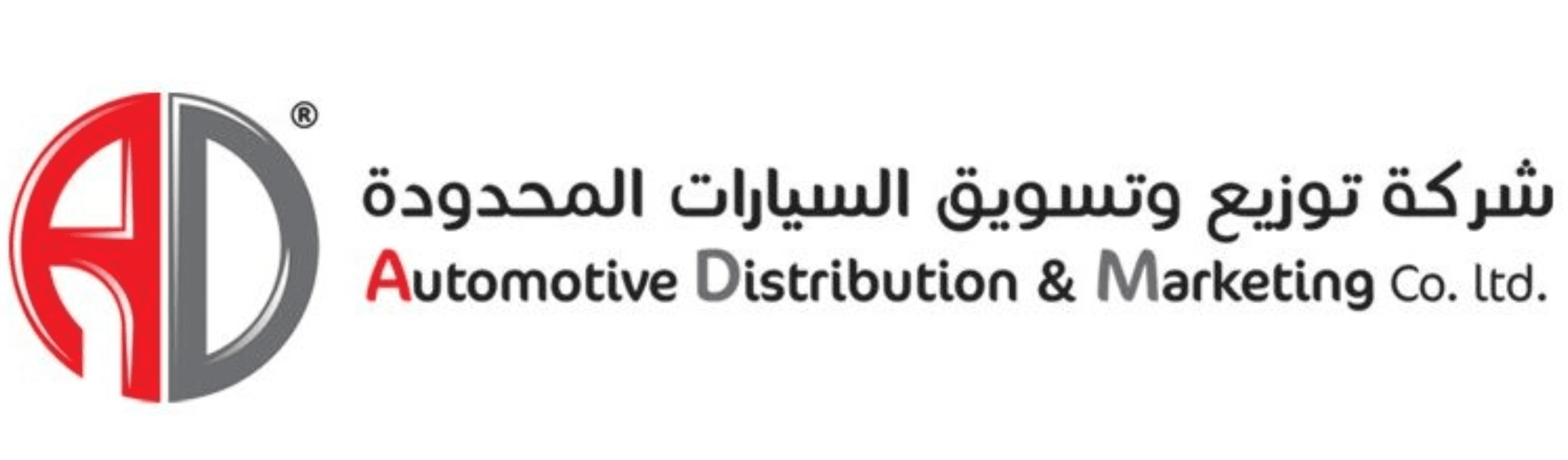 ADMC